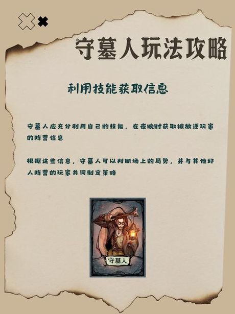 守墓人僵尸怎么复活，守墓人僵尸复活指南