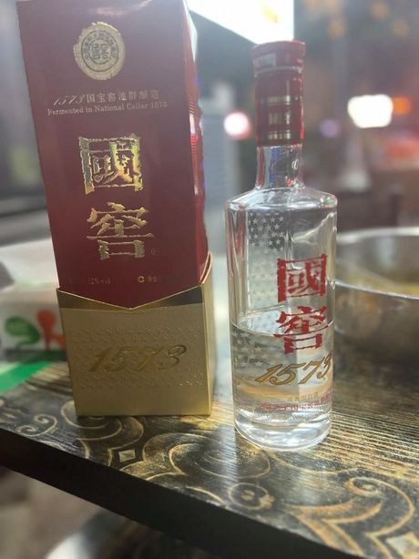 一两白酒多少毫升？