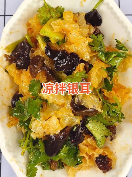 凉拌银耳：美味与健康的完美结合