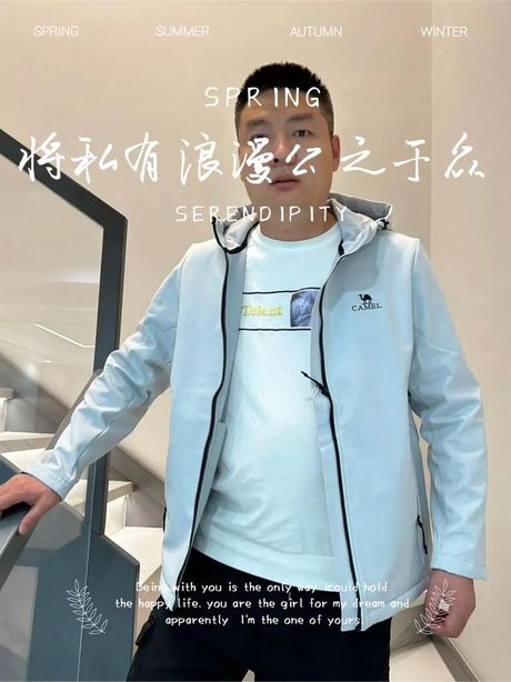天伦天品牌：户外装备的探索者