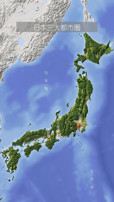 日本土地面积探秘