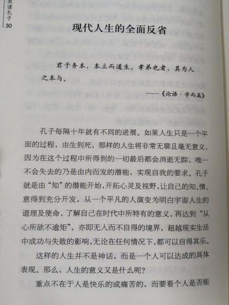 昭华：古代时间概念的现代解读