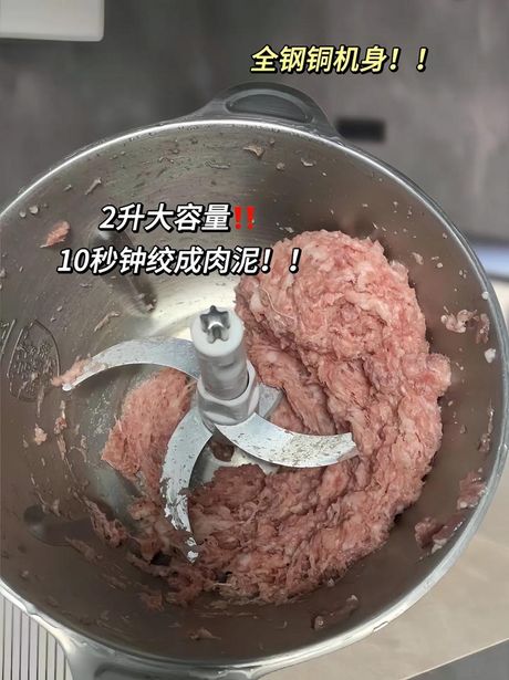 绞肉是什么意思？