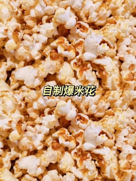在家做爆米花：简单又美味的DIY指南
