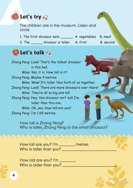 tallest怎么读的，探索“tallest”的读音与意义