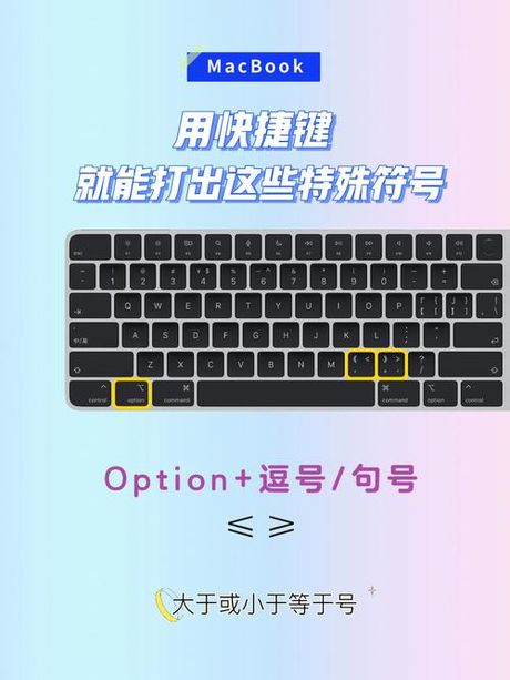 如何输入大于符号：一个简单的科普指南
