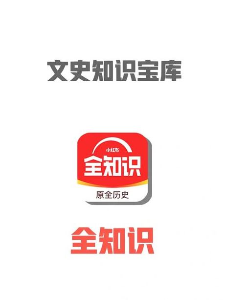 文献：知识的宝库与历史的见证