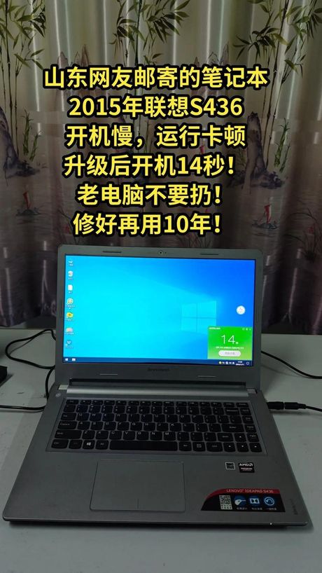 电脑开机慢的原因