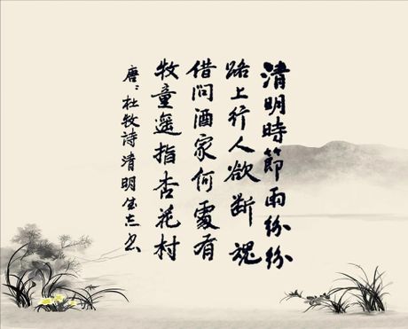 牧童遥指杏花村：探寻历史深处的杏花村