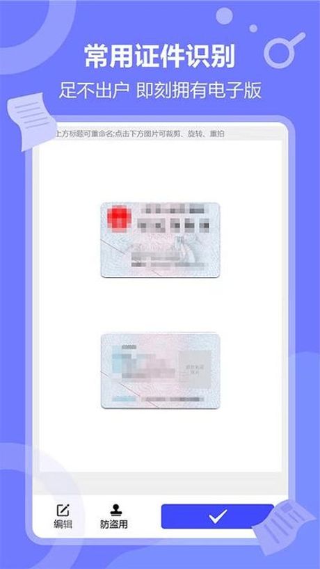 打印机怎么打印身份证，如何使用打印机打印身份证
