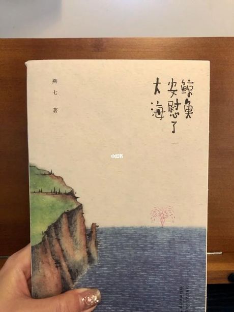 怅惘怎么读