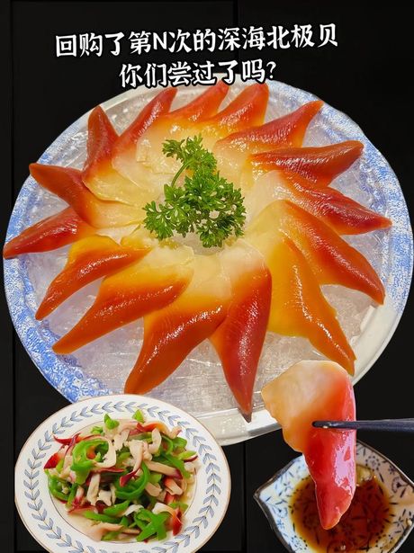 北极贝的家常做法