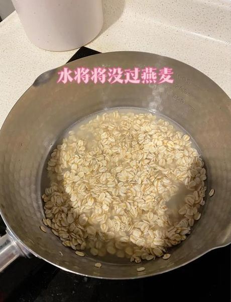 燕麦米的正确煮法：健康与美味的结合