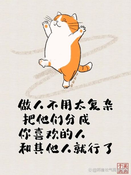 三观不同，互相尊重：理解与和谐的社会基石