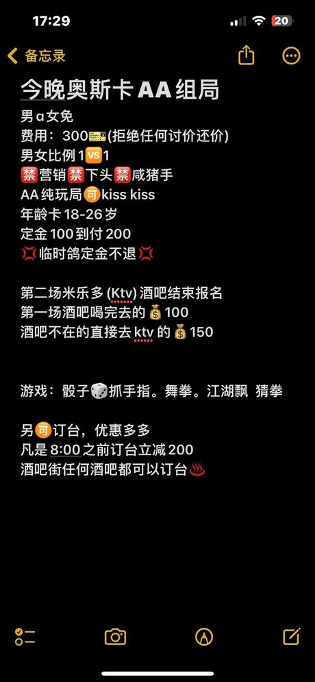去酒吧不消费可以吗？