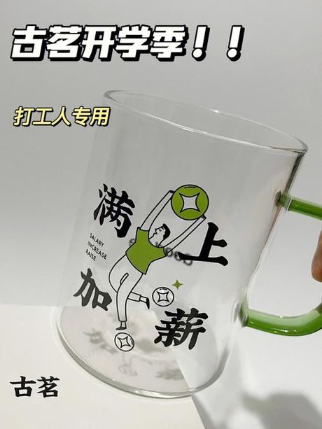 车水杯薪：微薄贡献的深刻寓意