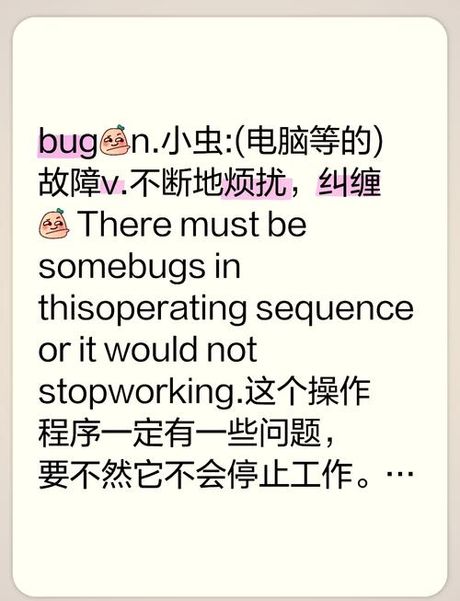 bug网络用语怎么读，bug网络用语发音解析