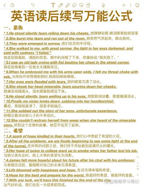 stand by me什么意思，Stand by Me 的含义
