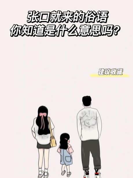 天生就有DSL是什么意思？