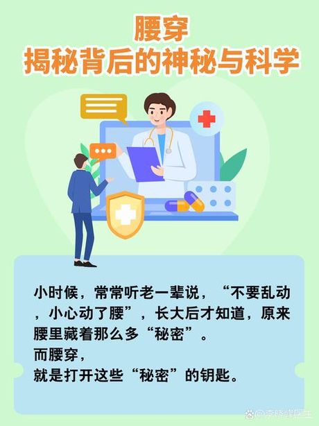 八门神器：神秘与科学的结合