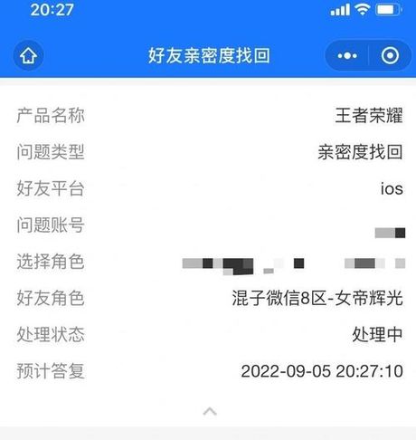 王者荣耀亲密关系怎么解除，王者荣耀亲密关系解除指南