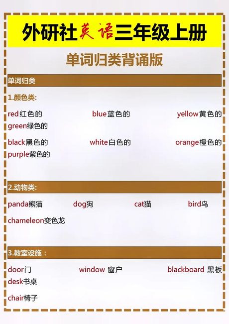 探索“dei”一词的奥秘