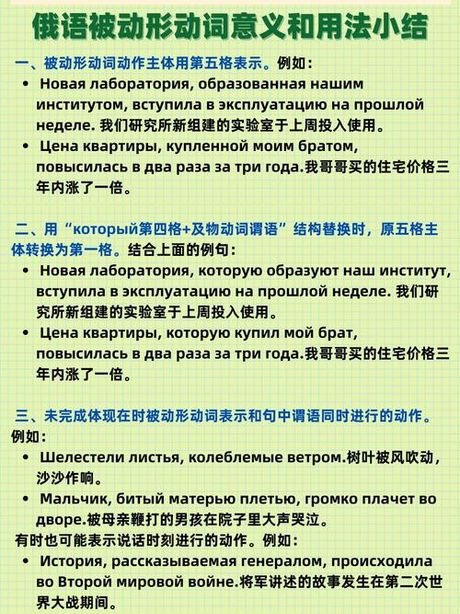 被动的意义与科学应用