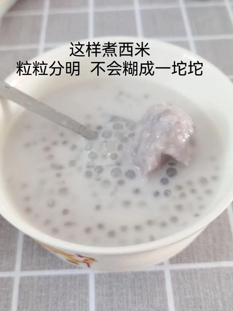 西米煮多久：揭秘完美西米制作时间