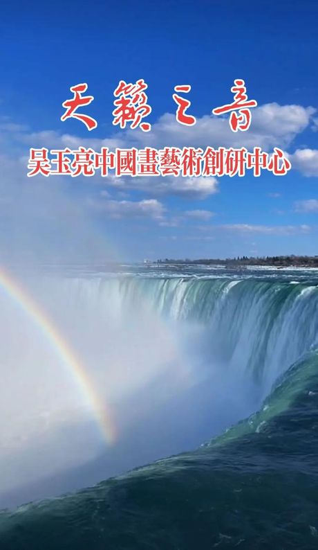天籁之音的意思