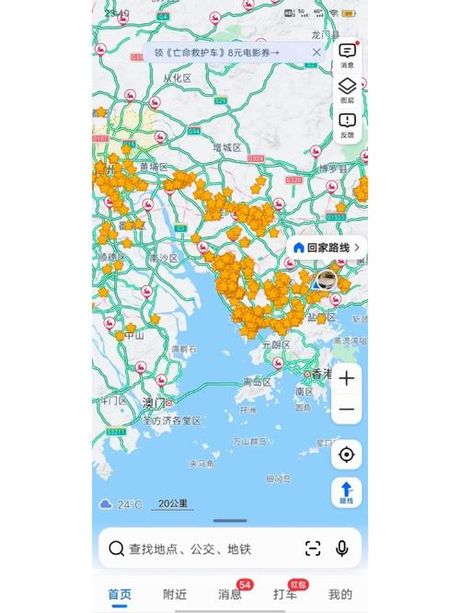 高德地图如何测海拔