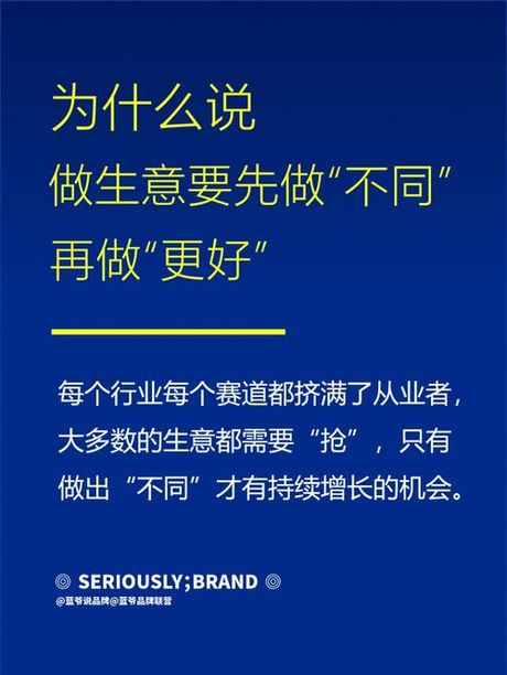 为什么说“做生意不能三人”？