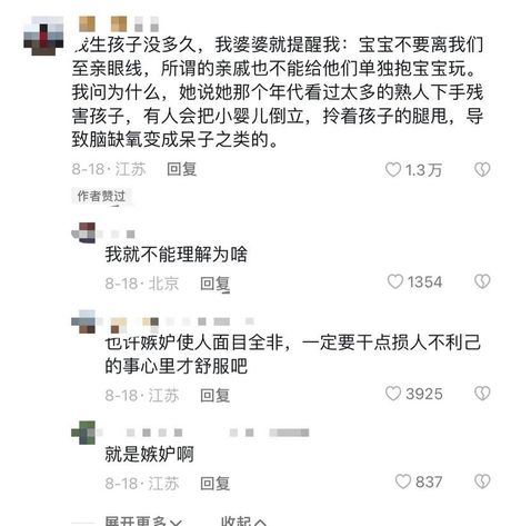 揭秘“卤门”的正确读音