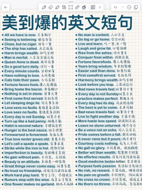 “Tastes”怎么读：一个单词，多种发音