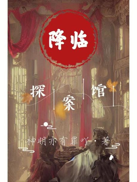 起点中文网小说作者薪酬探秘