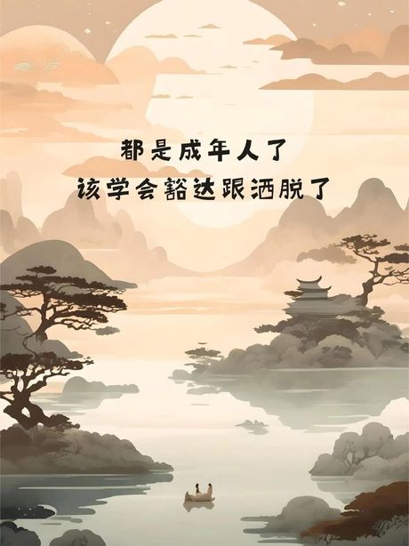 走心：情感与专注的融合