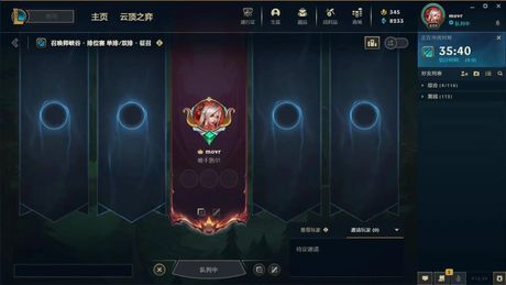 lol怎么在游戏中回复好友消息，LOL怎么在游戏中回复好友消息