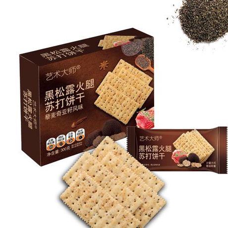 黑松露的食用艺术