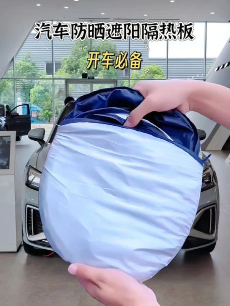 如何正确折叠车罩