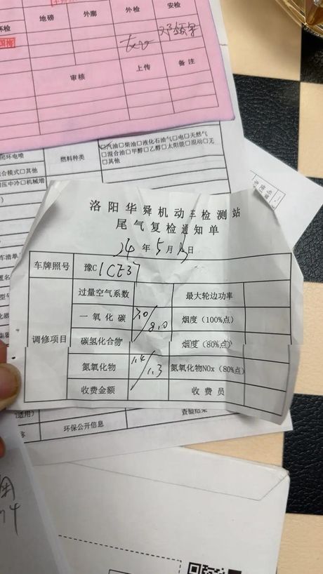 路上尾气检测不合格怎么办