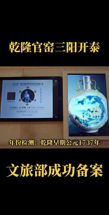 品相：探秘古董与收藏品的审美与价值