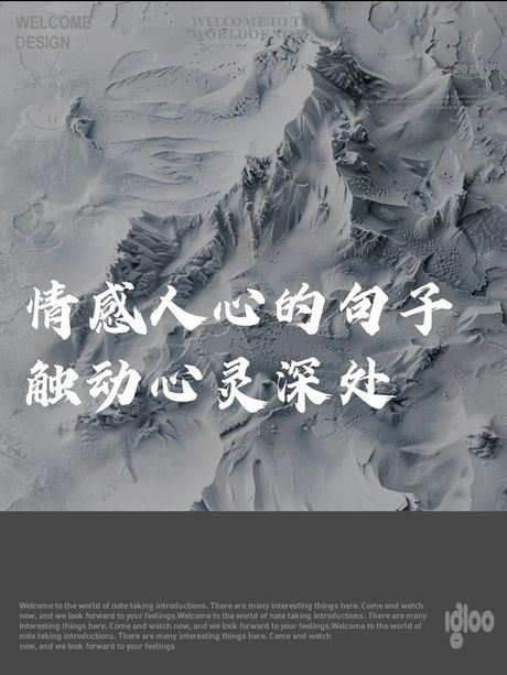 不胜悲痛：情感深处的表达