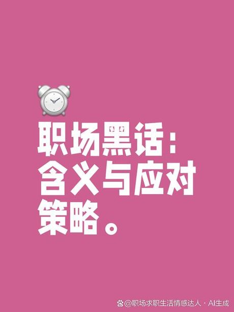 有偿：理解其含义与重要性