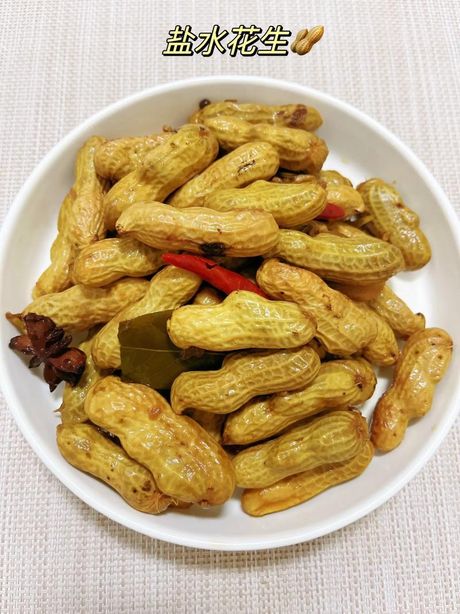 盐水花生的煮法