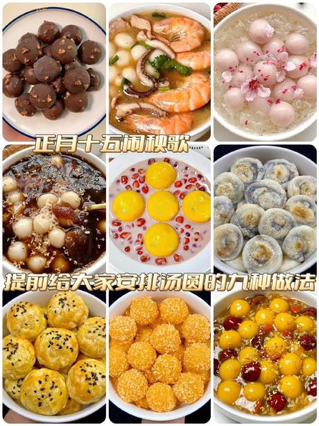 汤圆怎么吃好吃，汤圆的花样吃法