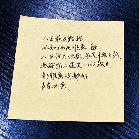 柳暗花明：绝处逢生的美好寓意