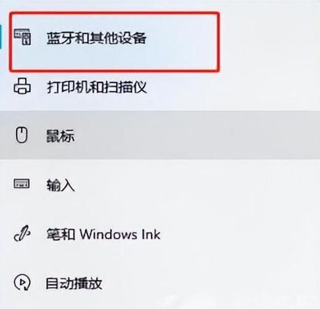 笔记本蓝牙怎么用，笔记本蓝牙使用指南