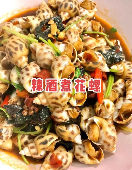 花螺煮多久：掌握完美烹饪时间的秘诀