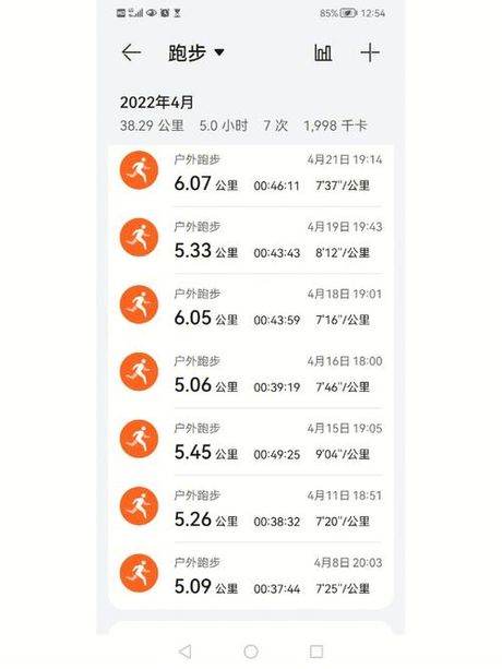一节等于多少公里：海上速度的奥秘
