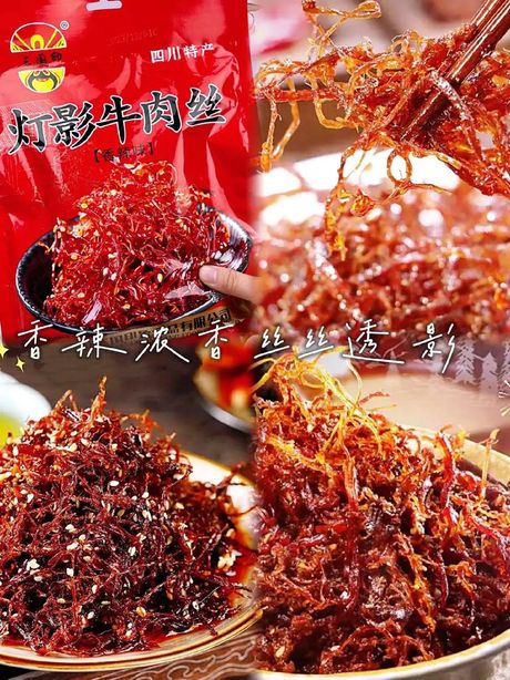 灯影牛肉丝是哪里的特产，灯影牛肉丝的特产地