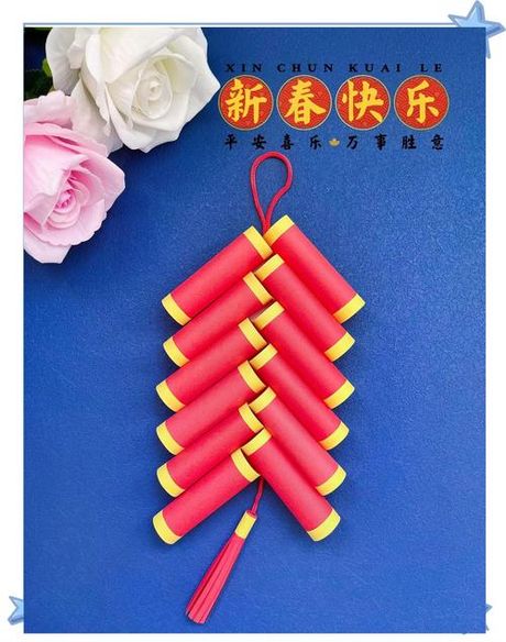 鞭炮手工：传统文化与现代创意的结合